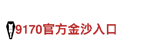 乐天堂fun88体育-专业观光旅游企业